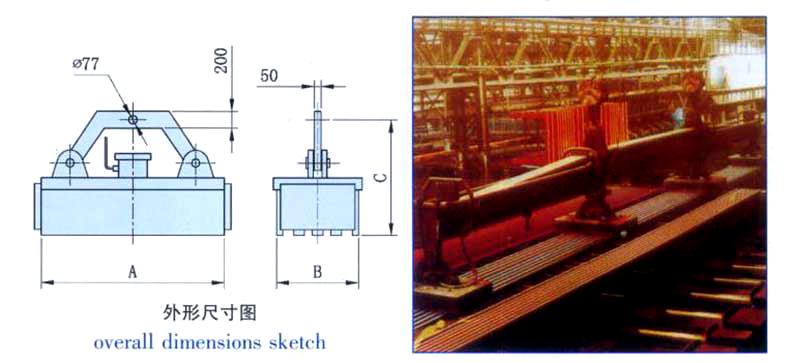 起重電磁鐵廠家 起重電磁鐵廠家