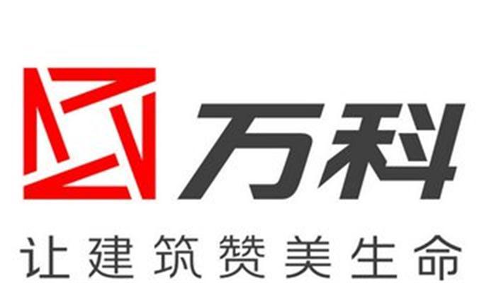 萬(wàn)科地產(chǎn)